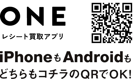 お金がもらえるお買い物アプリ