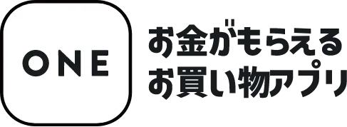 お金がもらえるお買い物アプリ